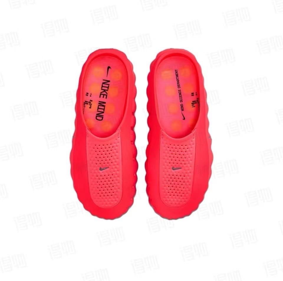 MIND001 red