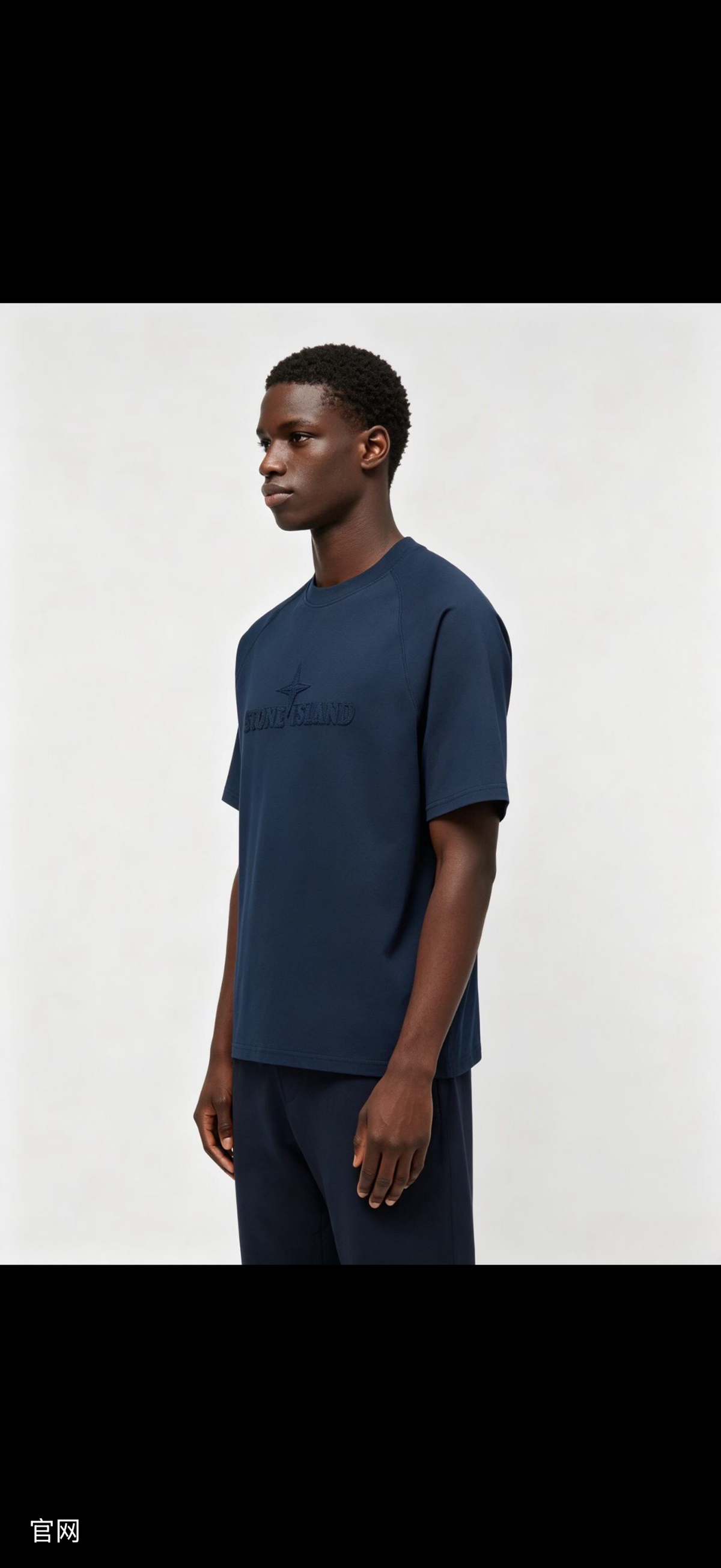 T-shirt Stone Island bleu marine