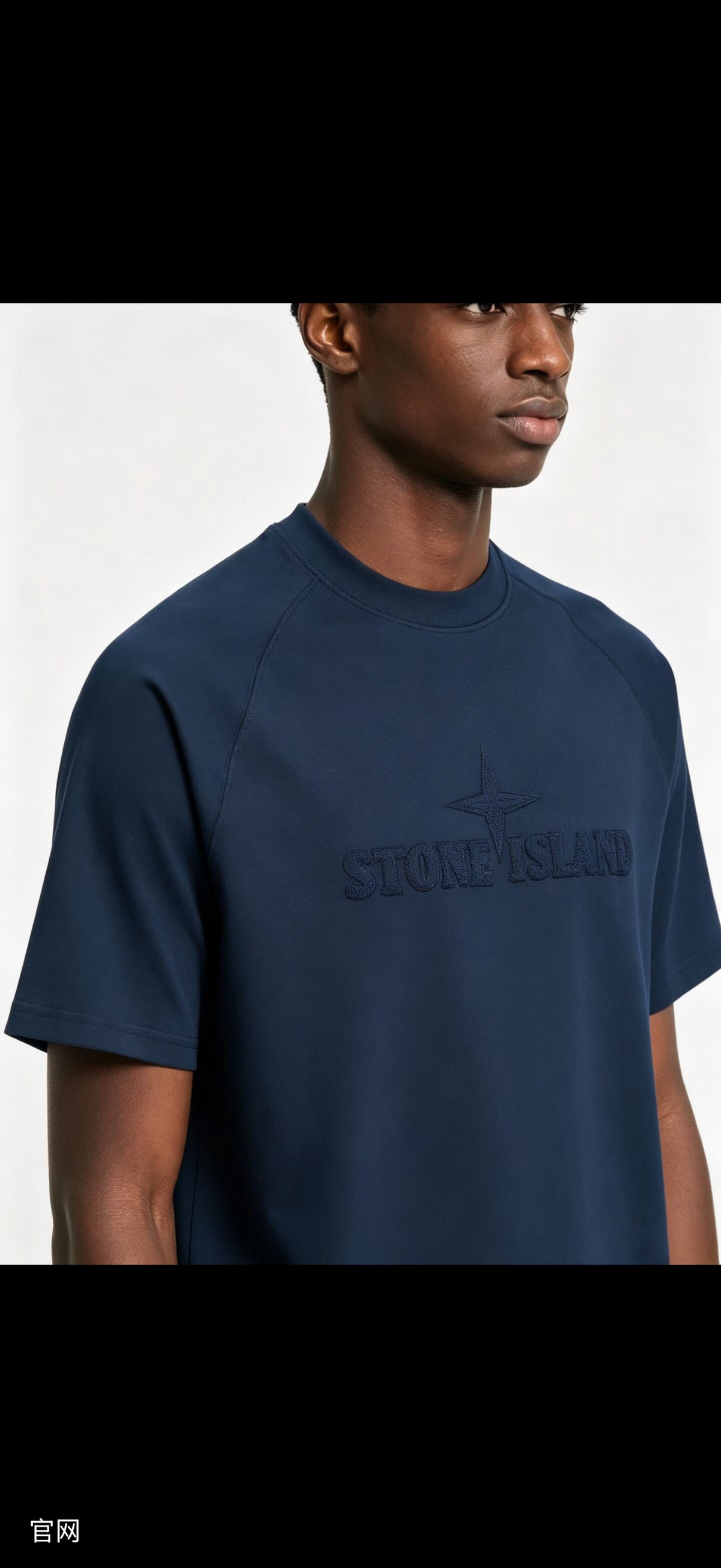 T-shirt Stone Island bleu marine